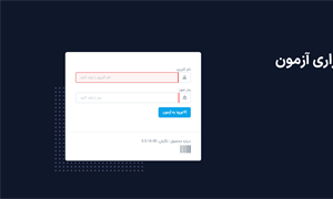 مقاله 4