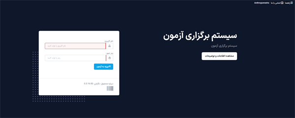 مقاله 1