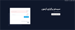 اخبار 3