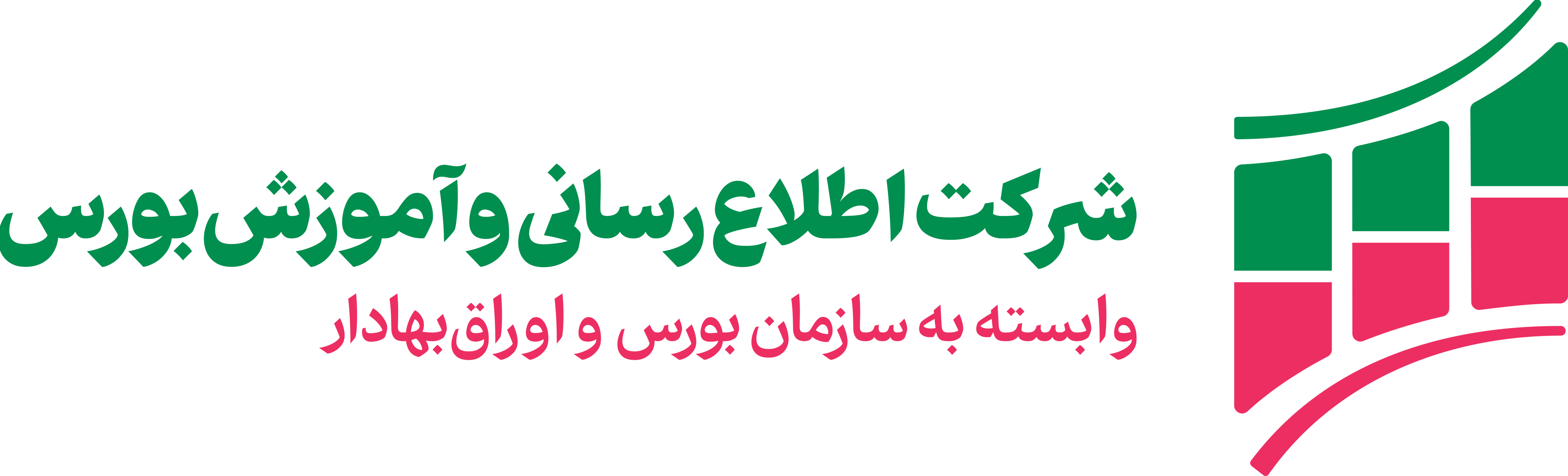 اطلاع رسانی و آموزش بورس