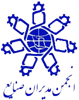 انجمن مدیران صنایع