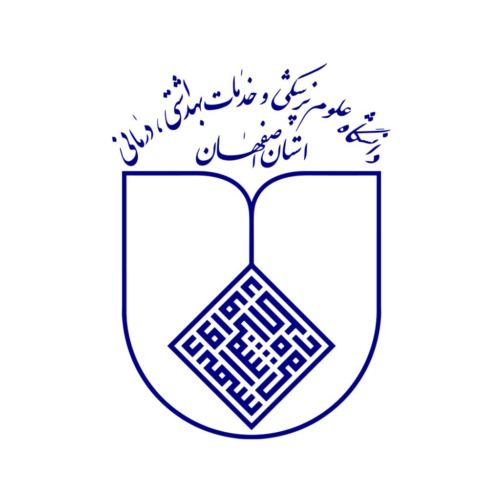 دانشگاه علوم پزشکی اصفهان