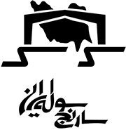 سارنج سوله